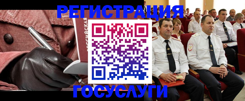 временная регистрация надежно в Борисоглебске
