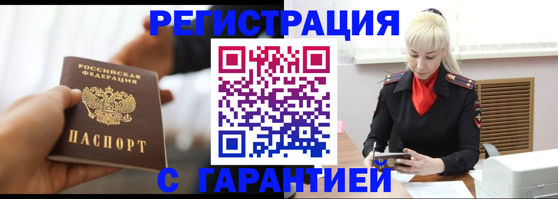 регистрация для школы в Борисоглебске